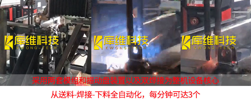  全自動焊接電瓷鋼帽機械設(shè)備怎么樣？案例分享